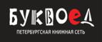 Скидки до 25% на книги! Библионочь на bookvoed.ru!
 - Колпашево